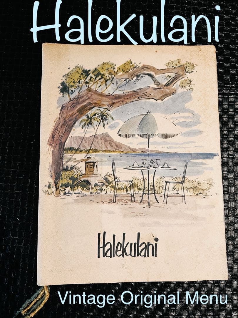 HALEKULANI HOTEL VINTAGE MENU ハレクラニ 本物