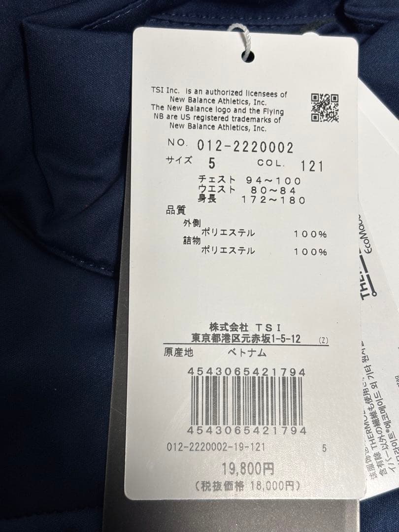 ニューバランス ゴルフ 中綿ブルゾン ジャケット ウェア Lサイズ 新品