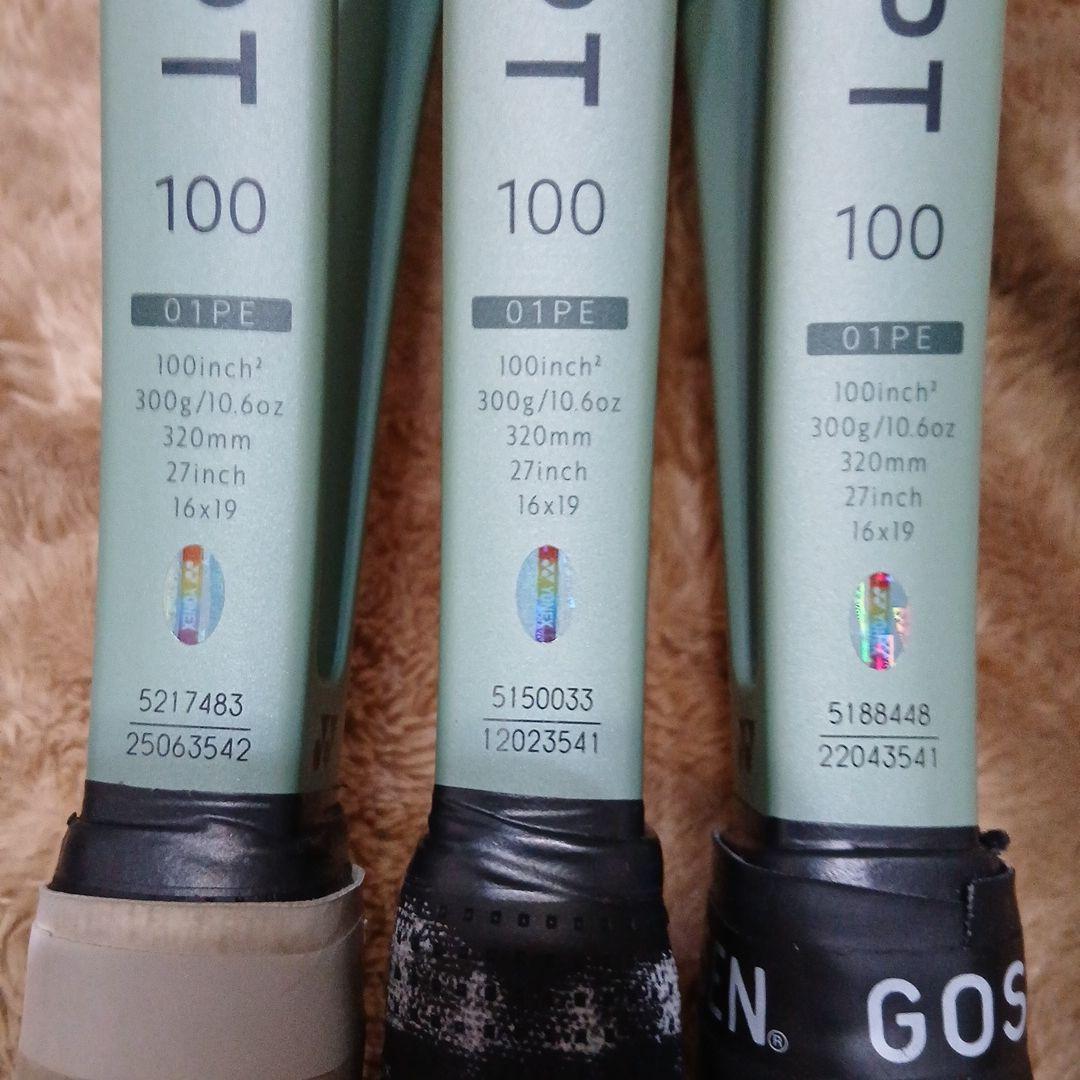 【超美品/国内正規品】YONEX PERCEPT 100 G3(3本セット)