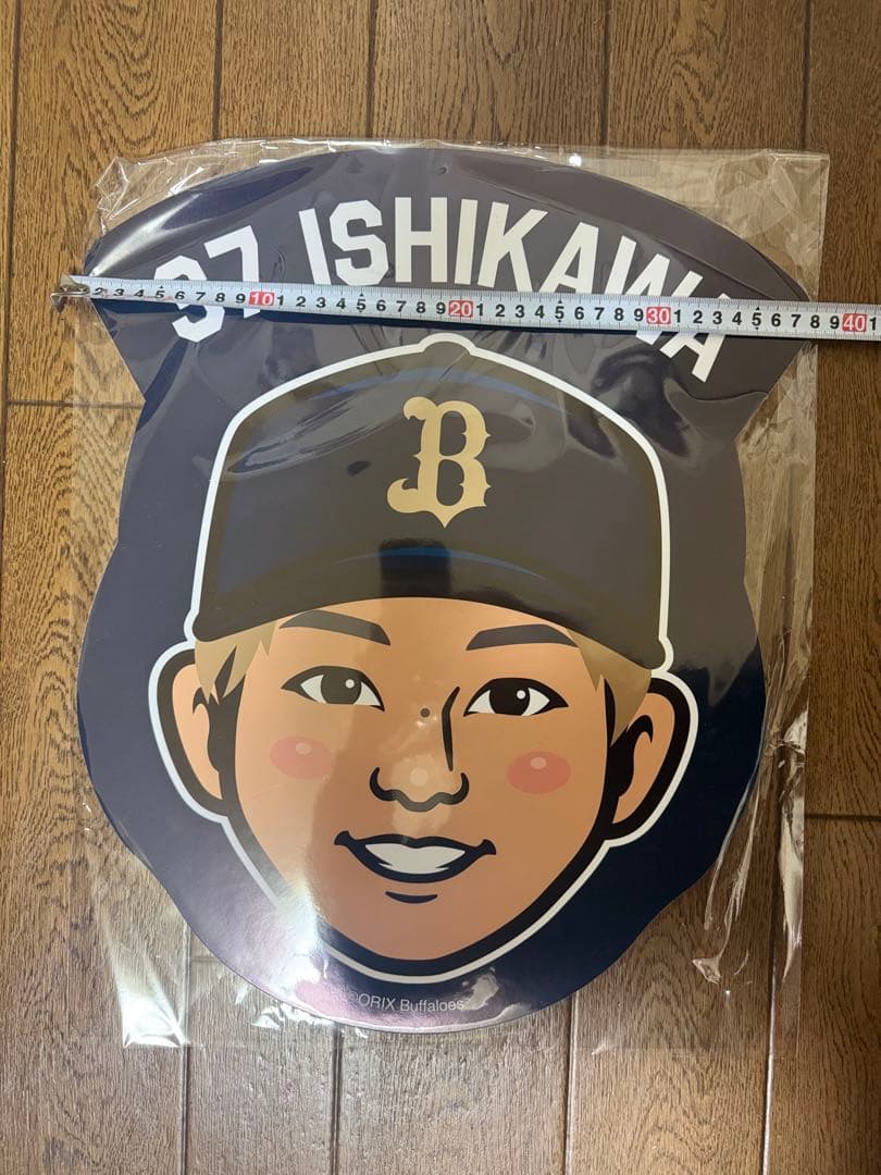 オリックス・バファローズ ガチャ ホームver. 特賞A 顔パネル 石川 選手