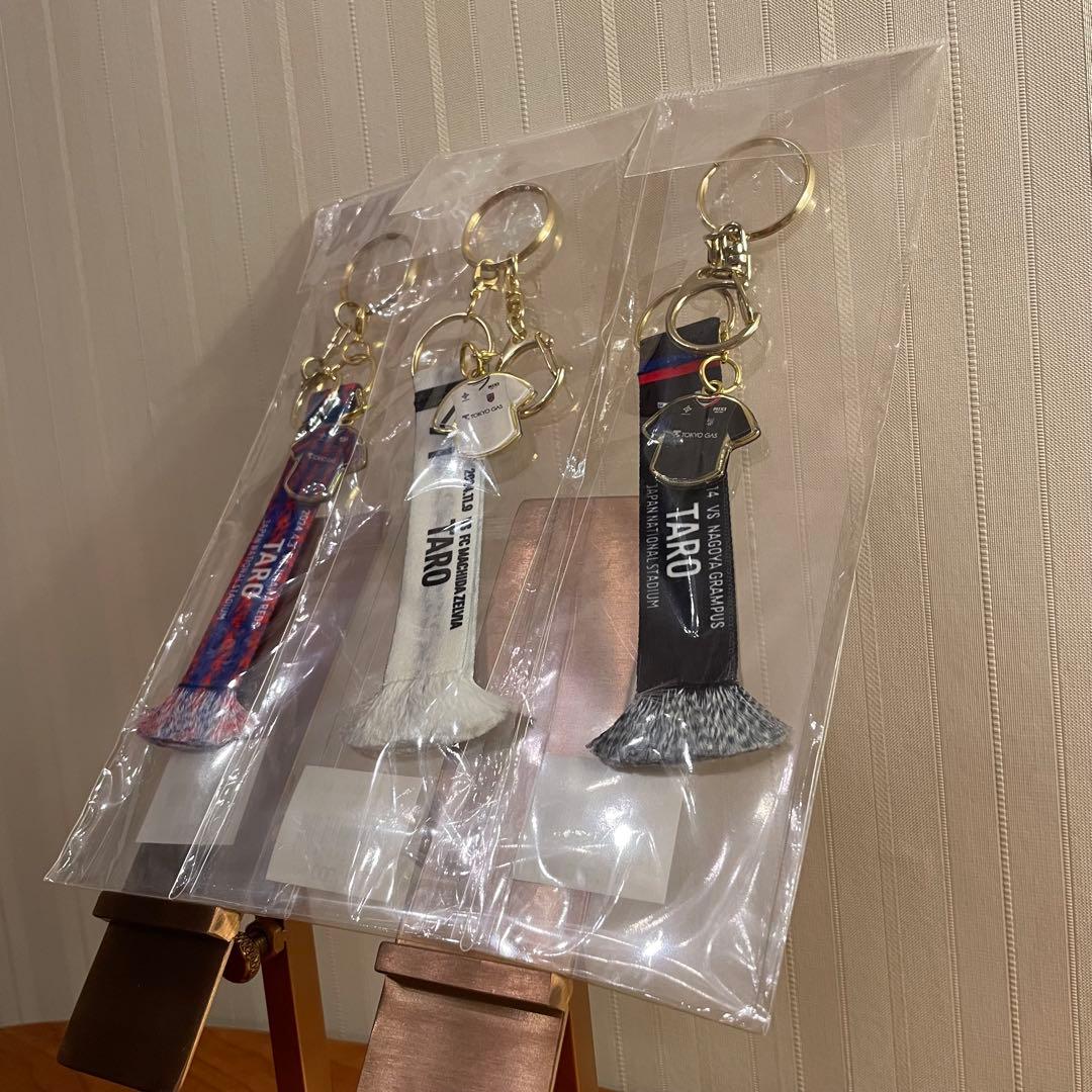 ✨️新品未開封✨️J1 FC東京 荒木遼太郎 マフラーキーホルダー3本セット