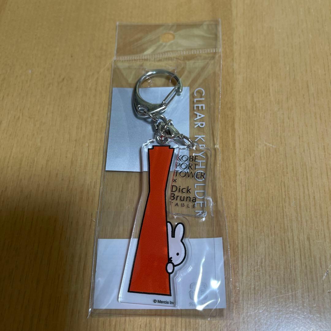ミッフィーまとめ売り！
