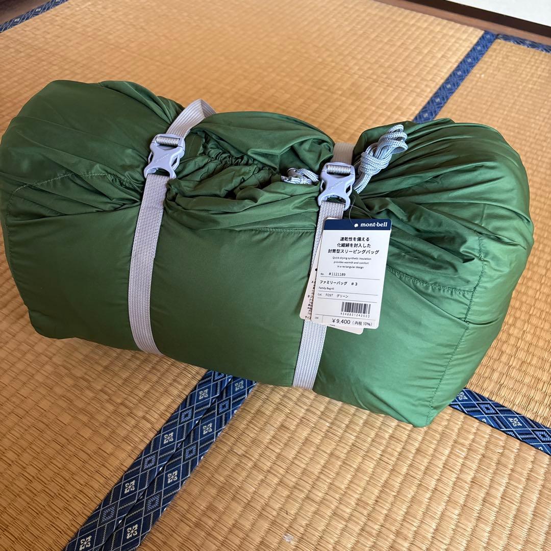 mont-bell Family Bag ♯3 グリーン