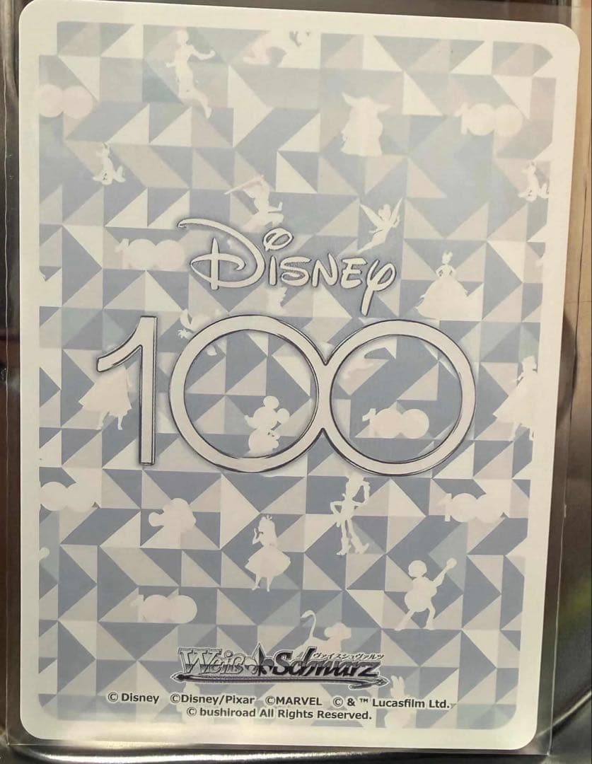 ヴァイスシュヴァルツ Disney100 カード15枚まとめ売り（SP1枚入り）
