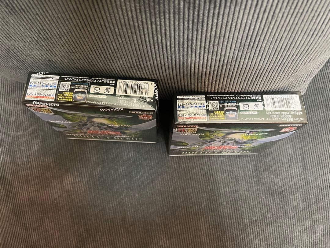 遊戯王OCGデュエルモンスターズ デュエリスト ネクサス 2BOX