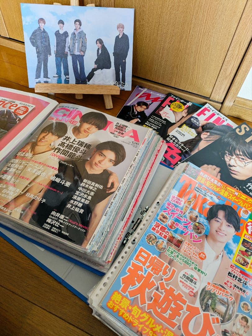 作間龍斗 HiHiJets ACEes まとめ売り