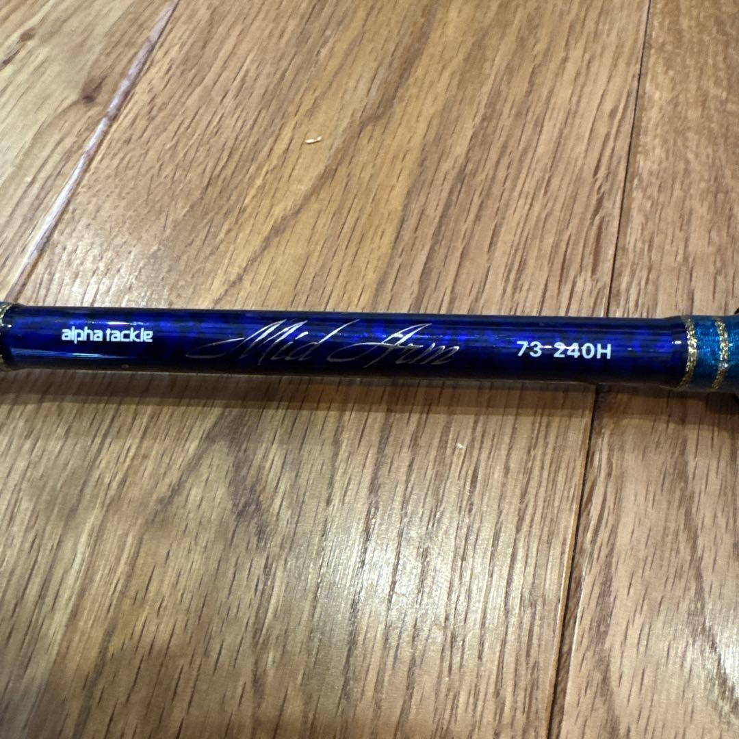 alpha tackle 船竿 73-240H