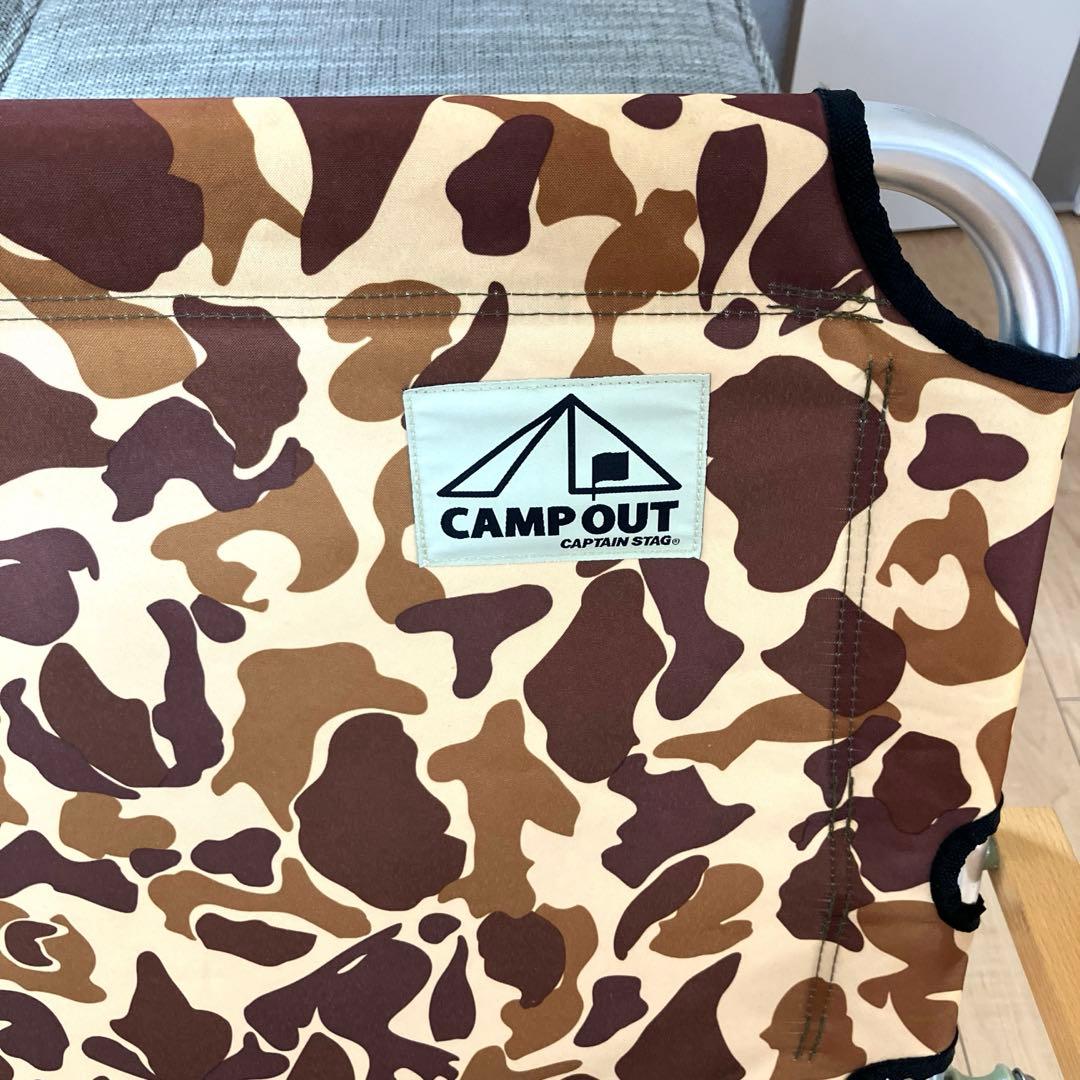 【カバー付】美品 キャプテンスタッグ ベンチ カモフラ