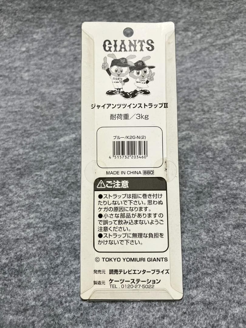 【未使用・希少】東京読売巨人軍 松井 秀喜選手 コレクション3点セット