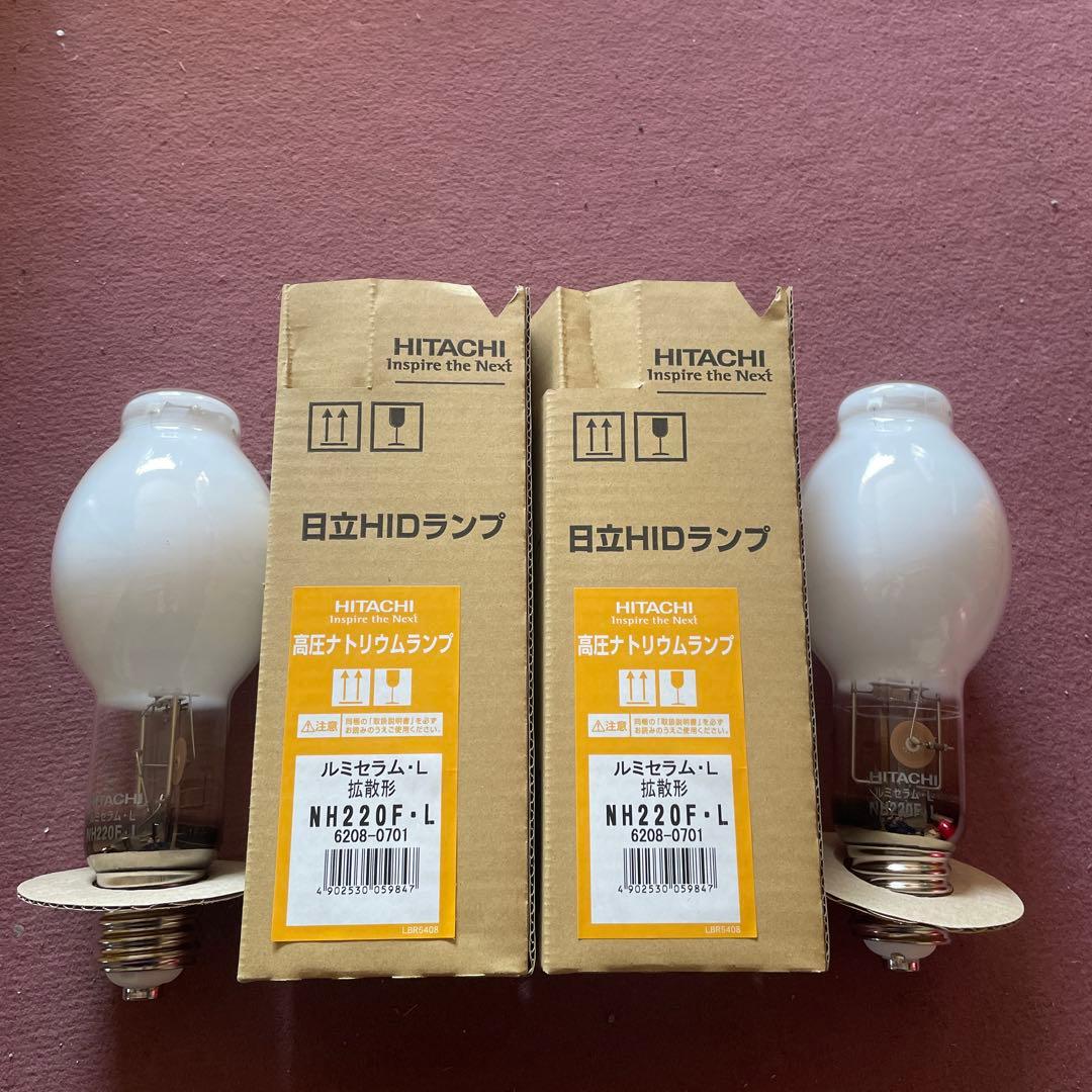HITACHI NH220F-L HIDランプ 2個セット