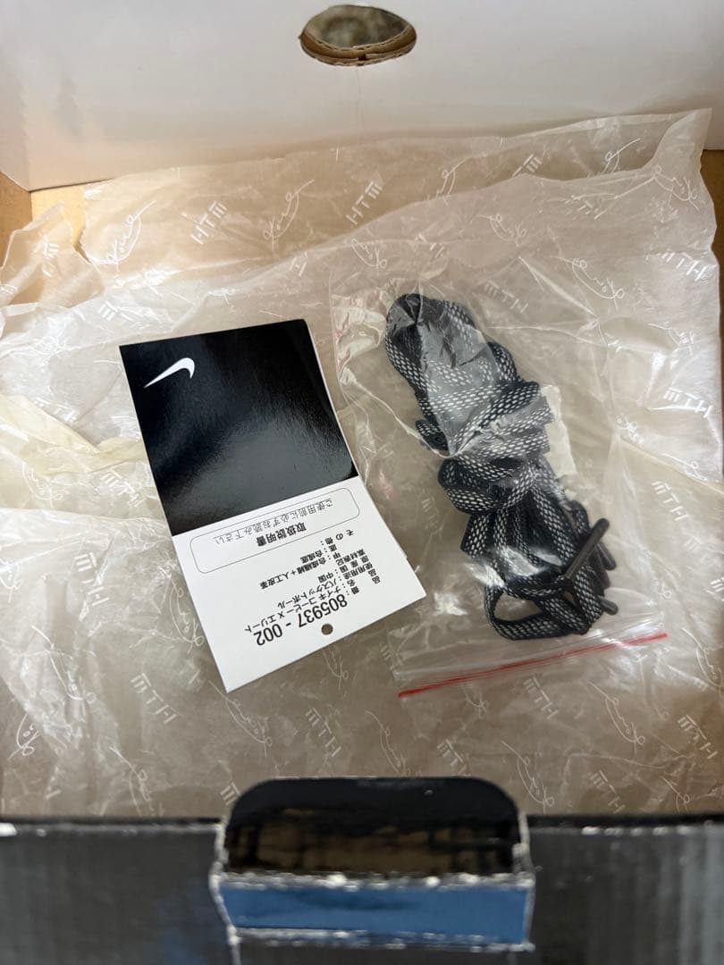 シューズ(男性用) Nike Kobe 10 HTM Elite Arrowhead
