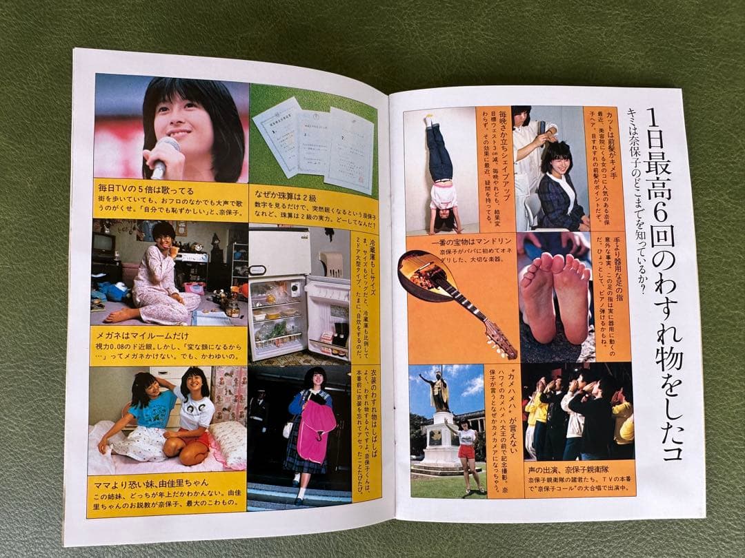 昭和アイドル　松田聖子　河合奈保子　三浦順子のブックなど　昭和レトロ　激レア