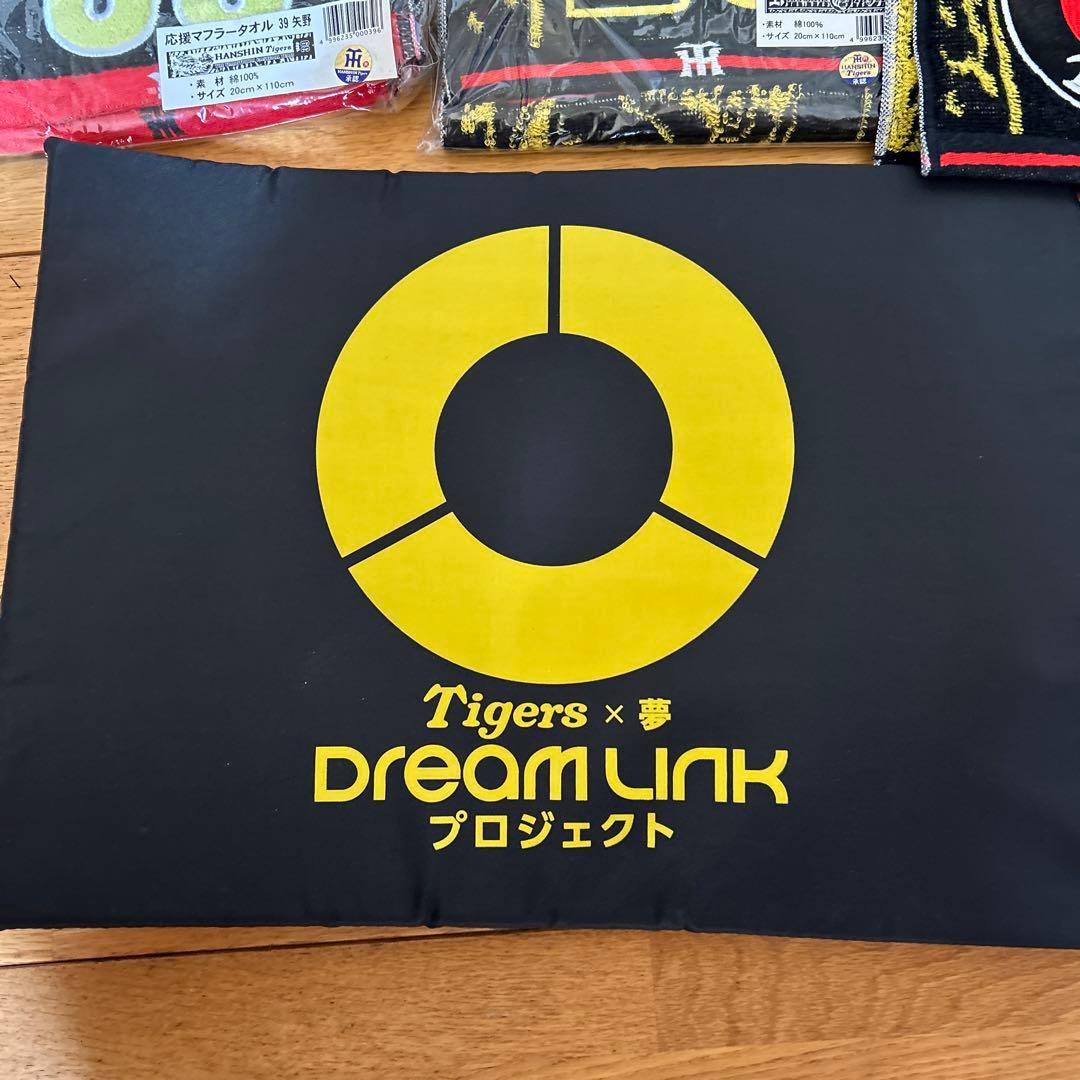 阪神タイガース　応援グッズ