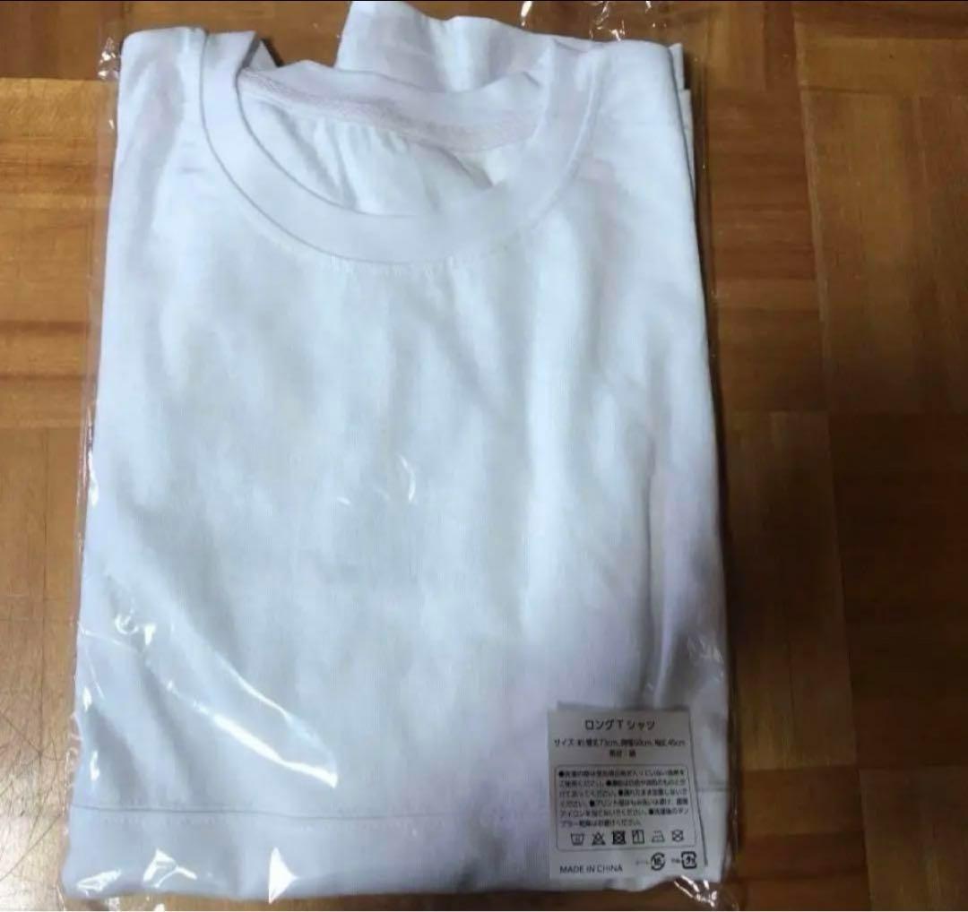 ◯限定　未使用　ロングデカTシャツ ホワイト miwaファンクラブ会員限