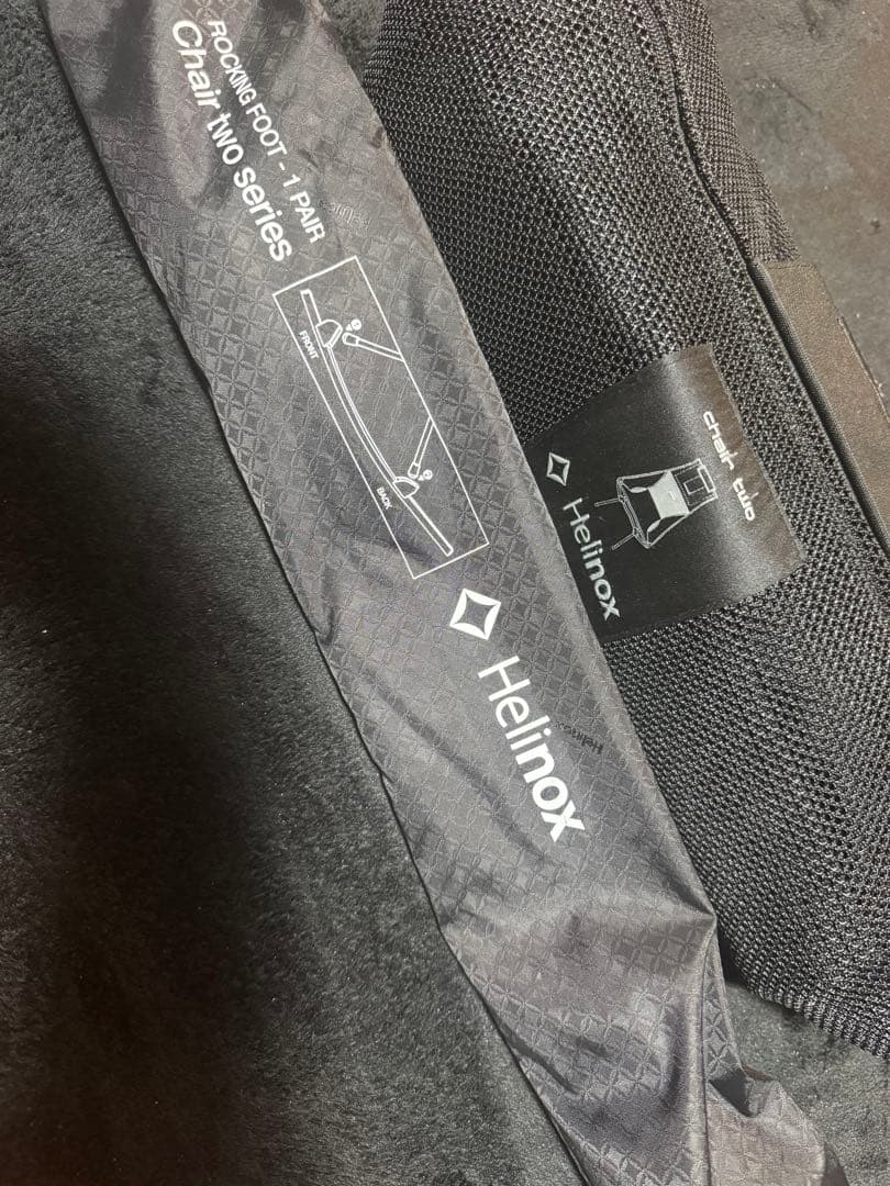 Helinox チェアツー(ALL BLACK)ロッキングフットSET