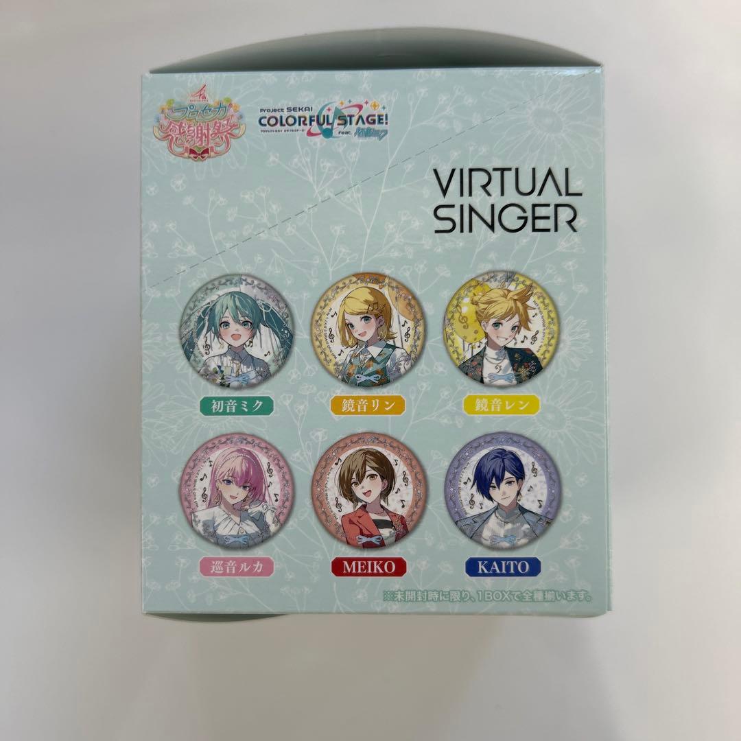 プロジェクトセカイ オーロラ箔押し缶バッジコレクション12箱+アクスタ5個