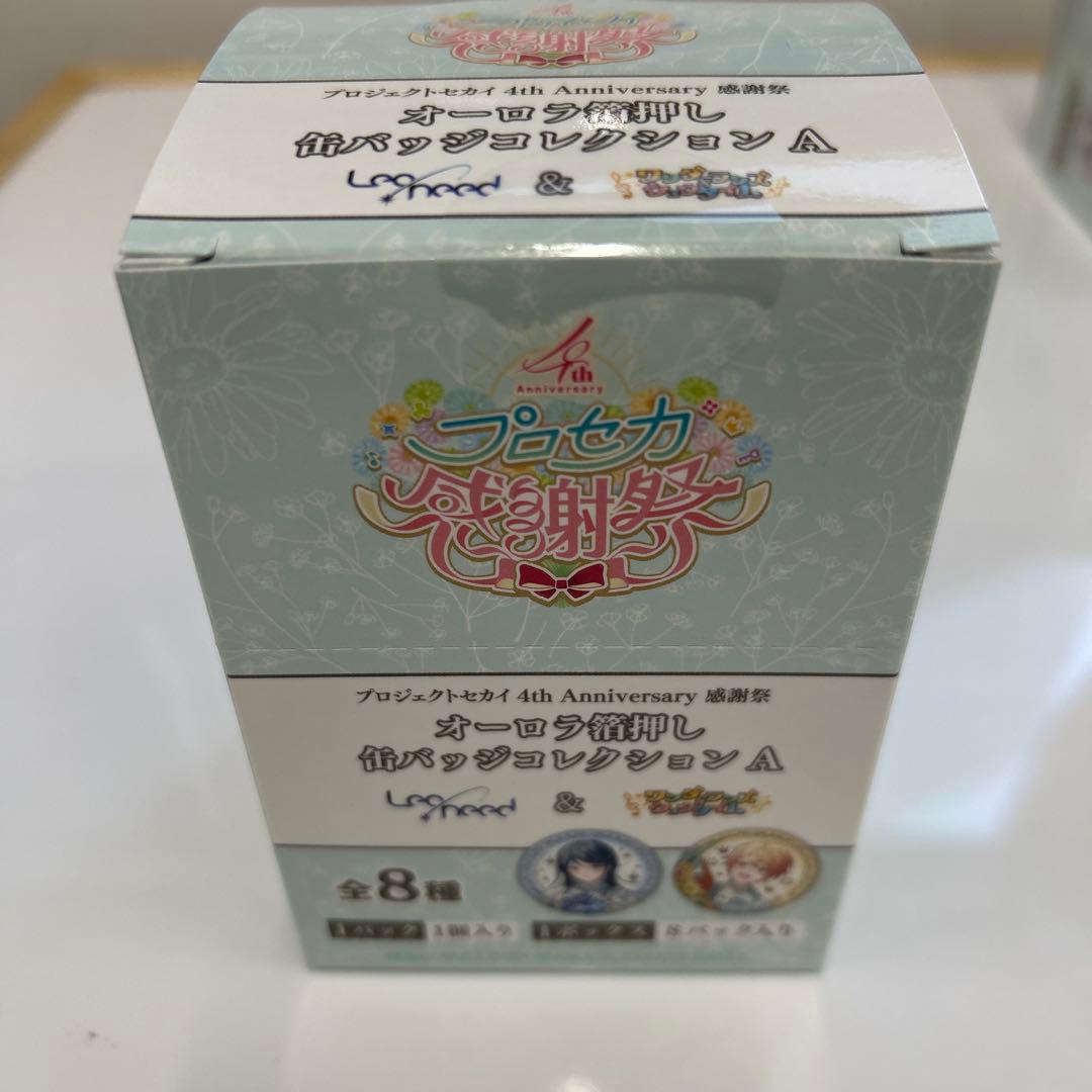 プロジェクトセカイ オーロラ箔押し缶バッジコレクション12箱+アクスタ5個