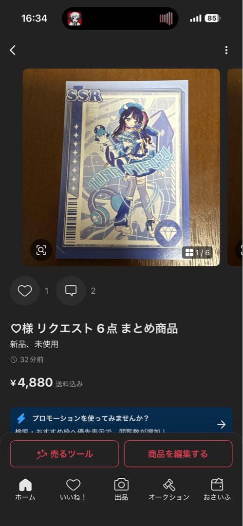 ♡様 リクエスト 16点 まとめ商品