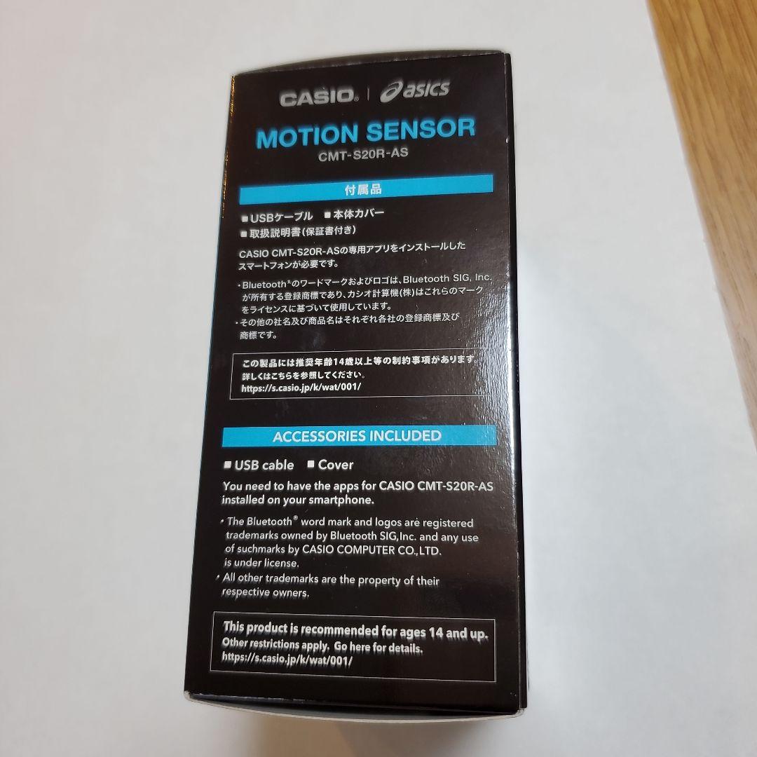 CASIO モーションセンサー CMT-S20R-AS ASICS