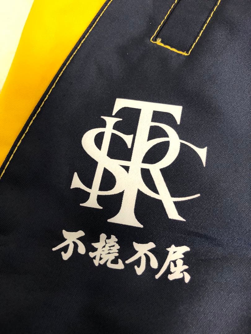 【美品】佐賀工業ラグビー 短パン ミズノ L レア 即日発送 送料無料