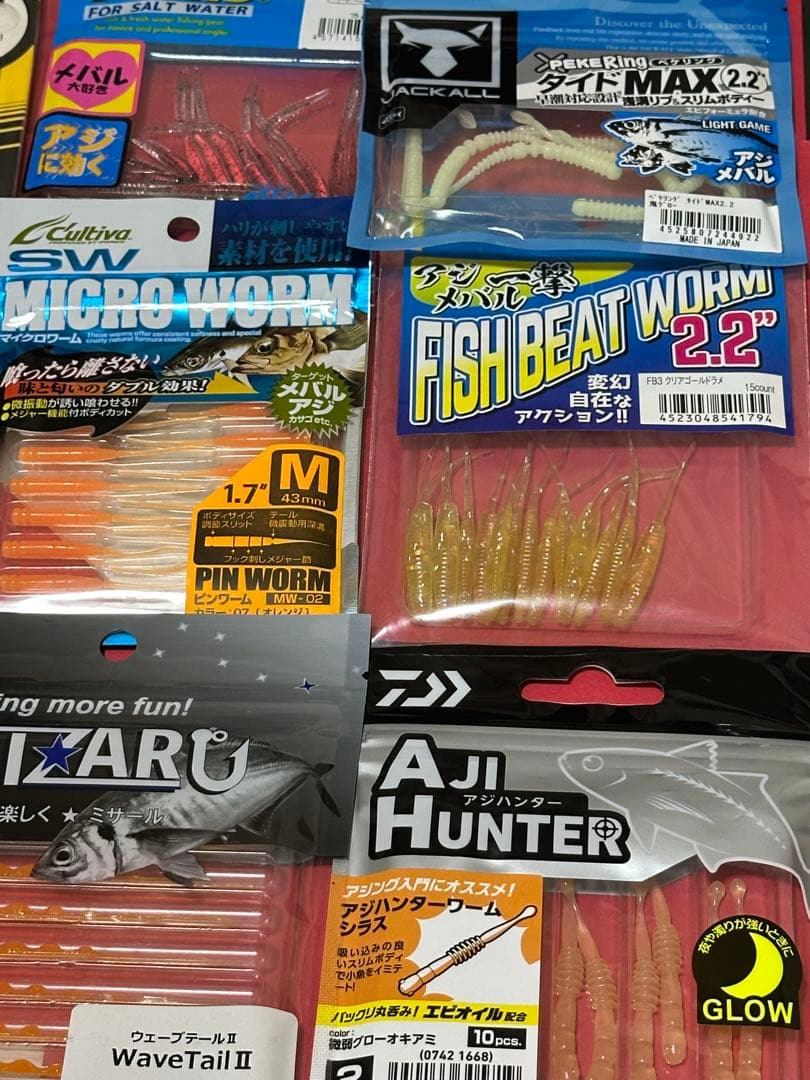 アジング・メバリングワーム大量　ほぼ新品