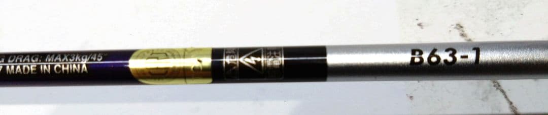 シマノ グラップラーbb タイプLJ b63-1