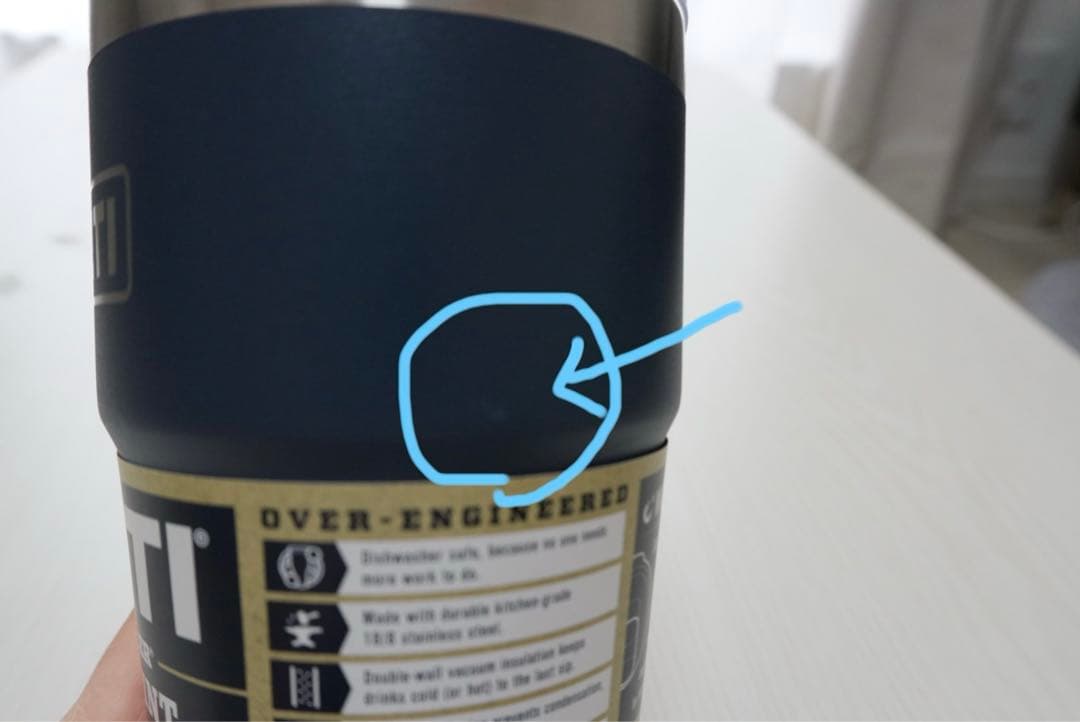 イエティ ランブラー 16oz 蓋付き　ネイビー