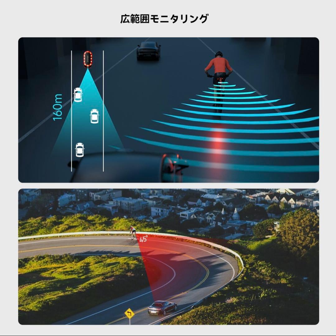 ⭐️極美品 iGPSPORT SR mini 自転車後方レーダー テールライト