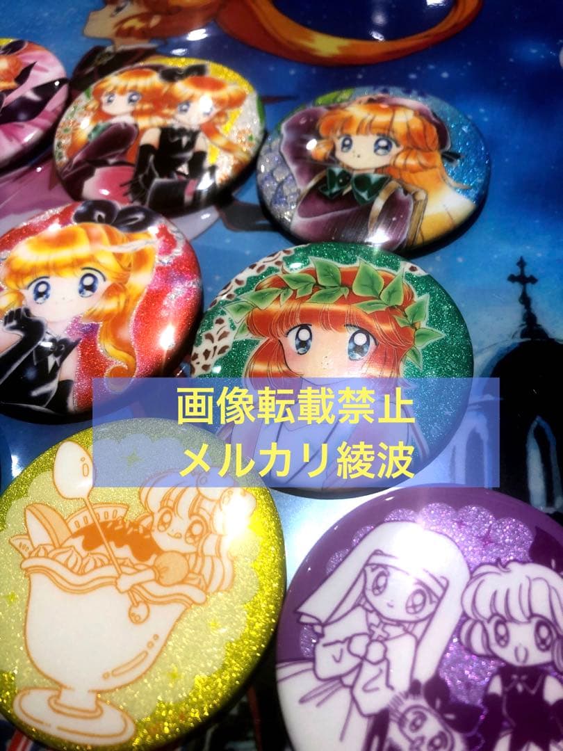 怪盗セイントテール　立川恵　ポップアップ　限定　グリッター缶バッジ　バッジ　1