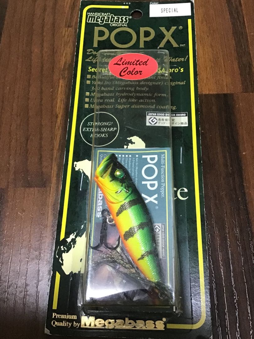 メガバス　POPX SP-C 限定カラー　未開封品　送料無料