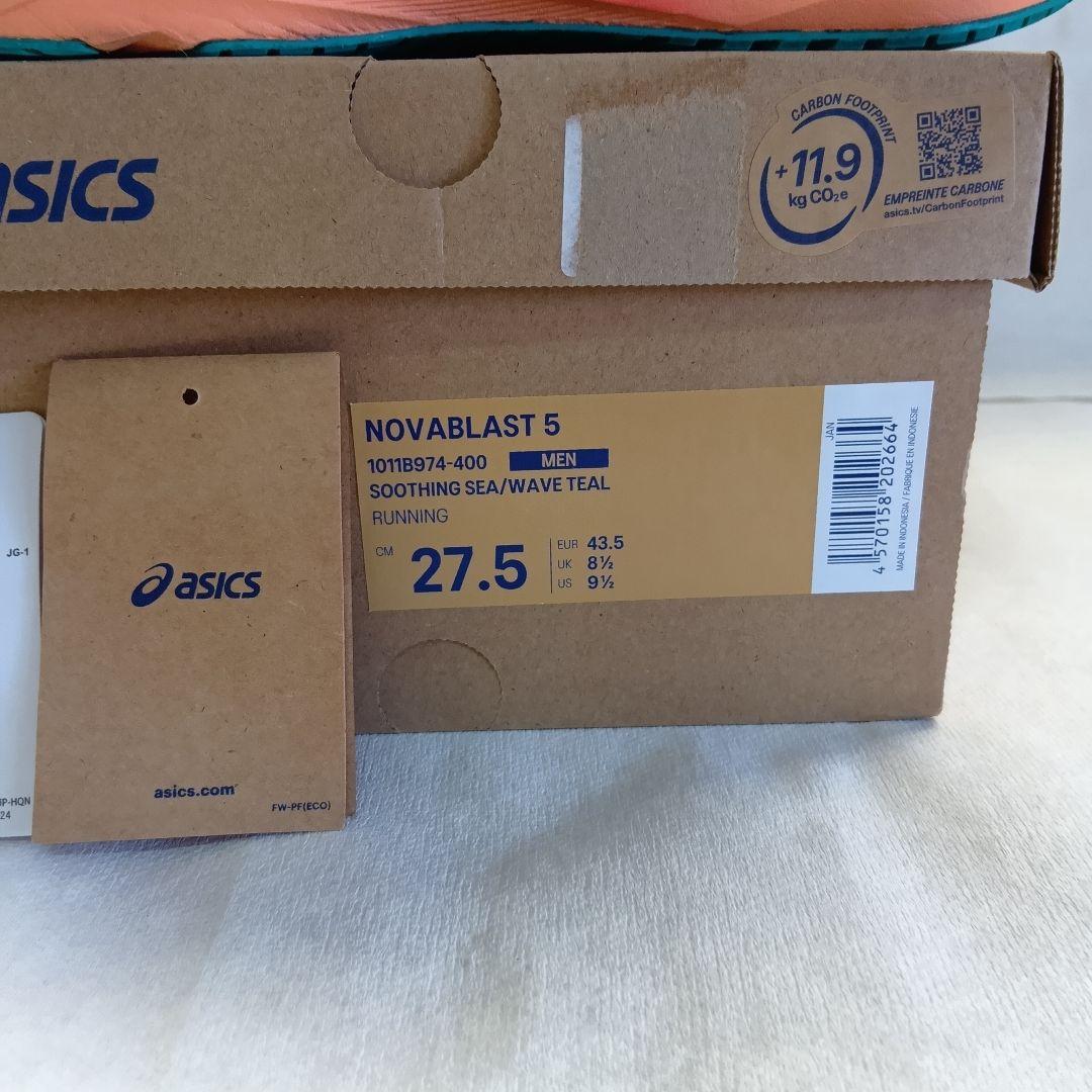 ノヴァブラスト５　箱付　27.5cm 2E　アシックス asics　メンズ