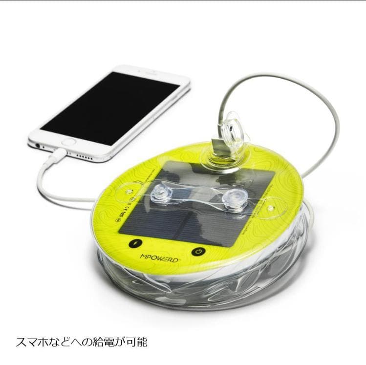 新品　エムパワード アウトドア2.0Pro LEDライト ソーラー充電/給電機能