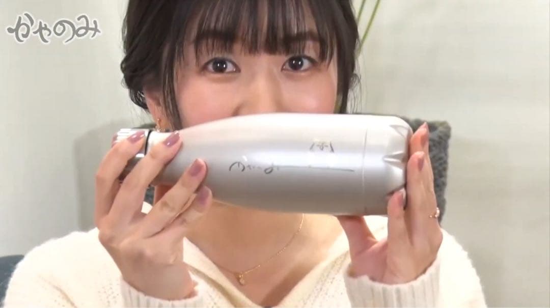 闇 茅野愛衣 かやのみ ぐらうらー FLSK 2種セット バラ売り不可