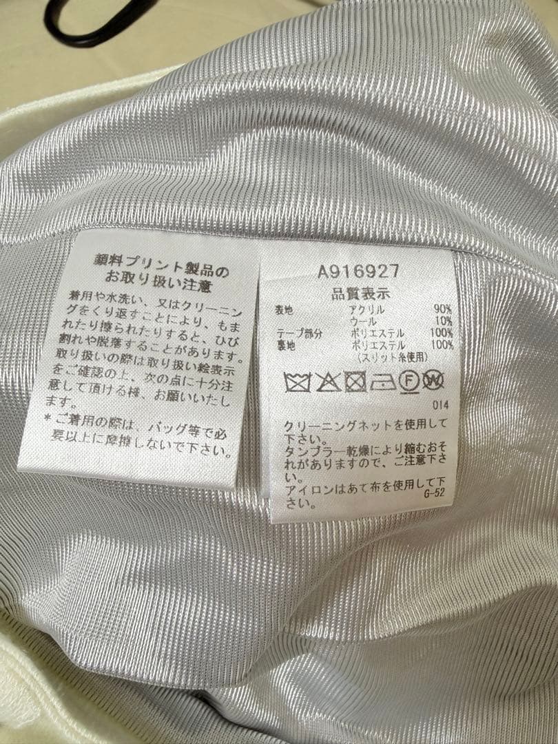 大幅値下げ archivio ホワイト プリーツスカート