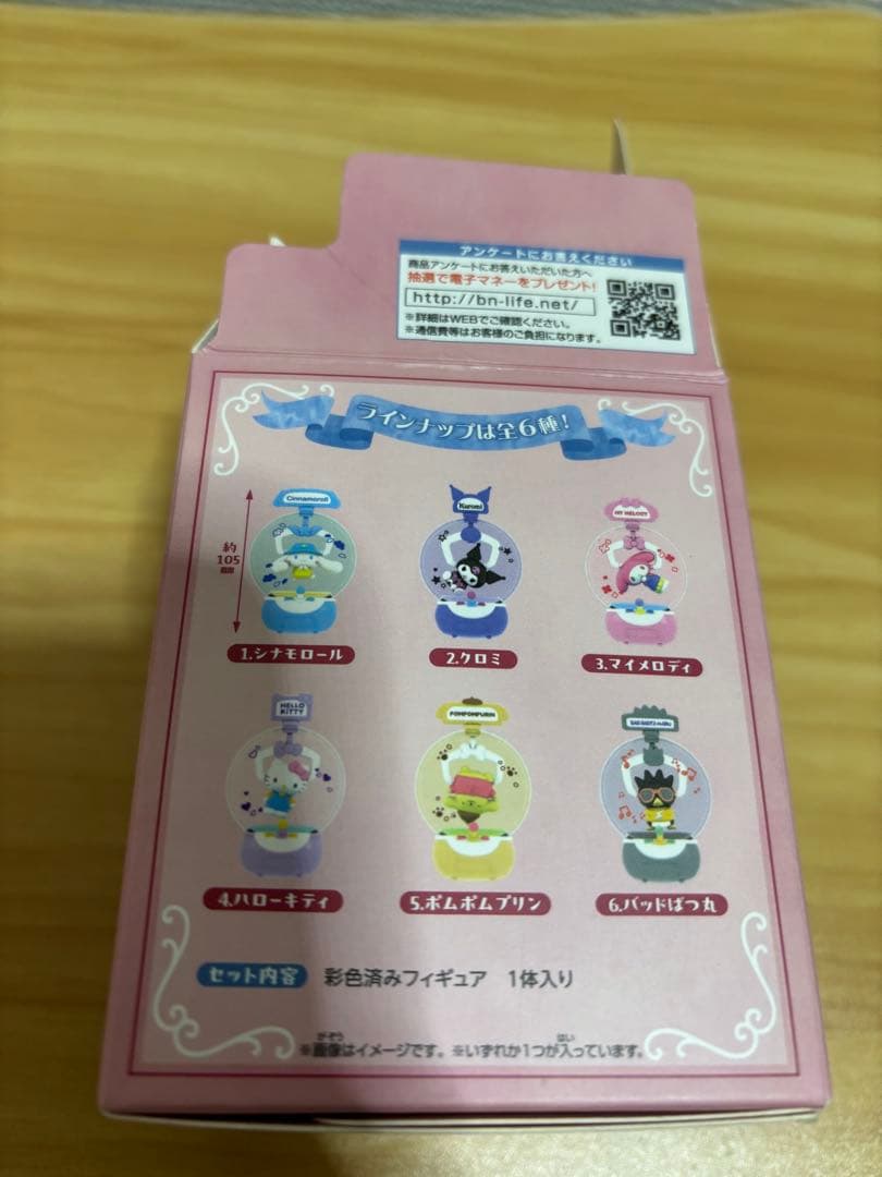 トキメモズbox コンプリート
