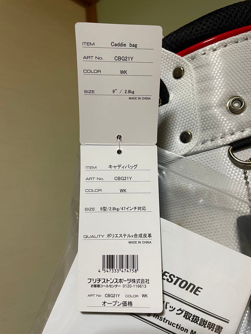 BRIDGESTONE GOLF キャディバッグ 赤・白・黒