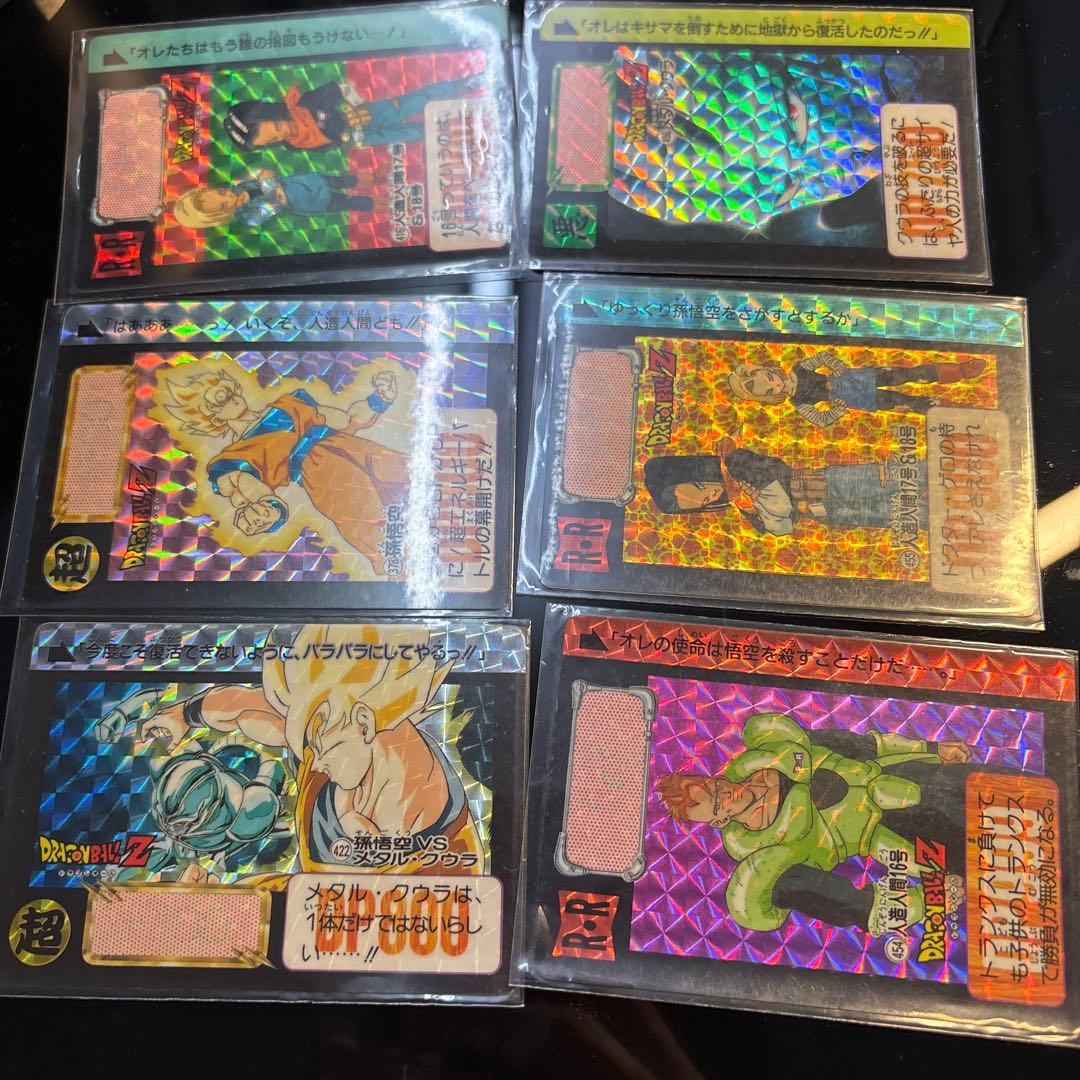 ドラゴンボール　カードダス　キラカード24枚まとめ売り
