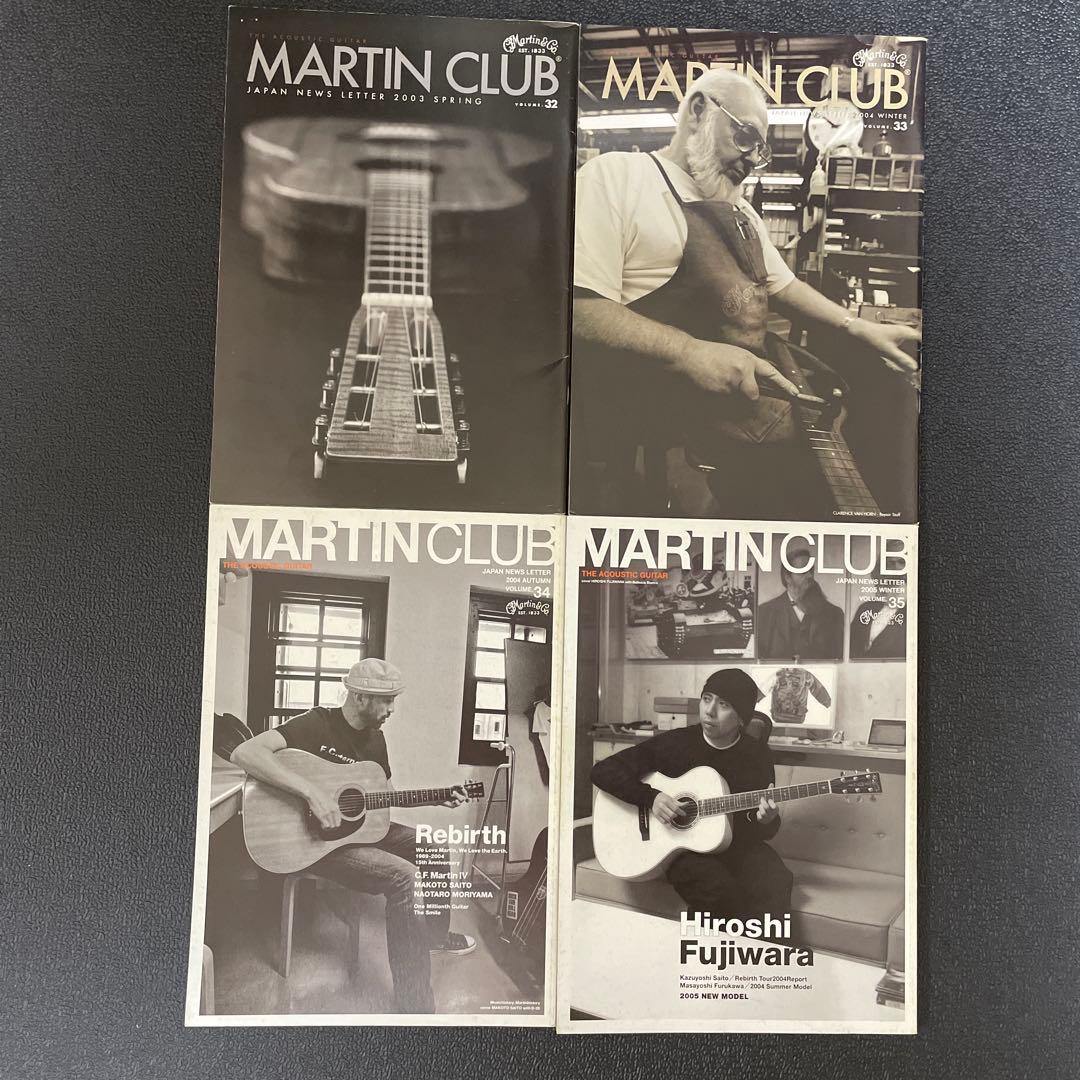 Martin Club／マーティンクラブ 会報　40冊