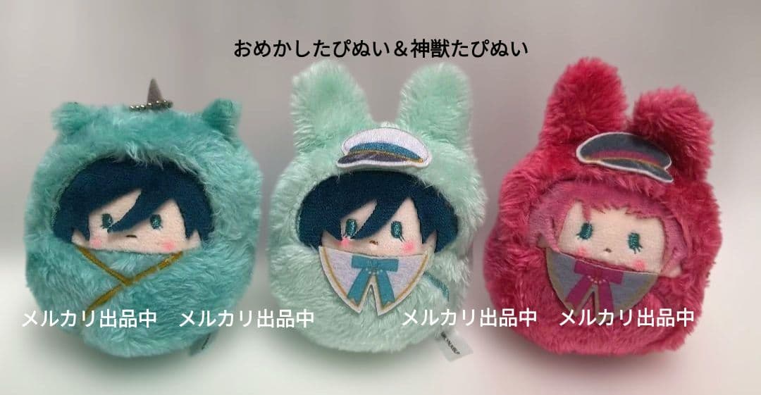 ブルロ　たぴぬいバッグ　糸師凛　天使たぴぬい　糸師凛　糸師冴　たぴぬいセット