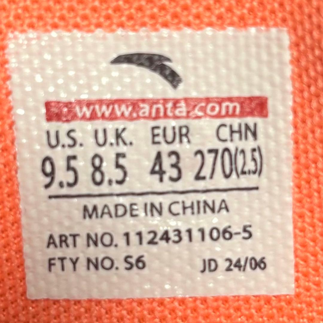 【中古品】ANTA KUANGAO1バッシュ27cm/US9.5/EUR43
