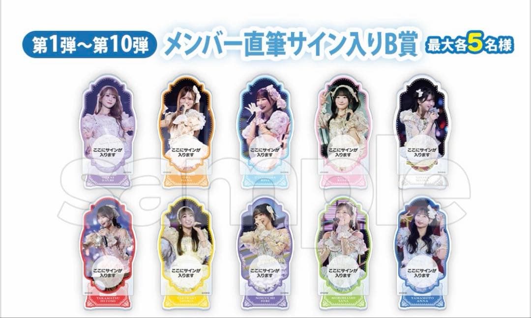イコラブ DMMスクラッチ 野口衣織 Wチャンス 直筆サイン入りアクリルスタンド