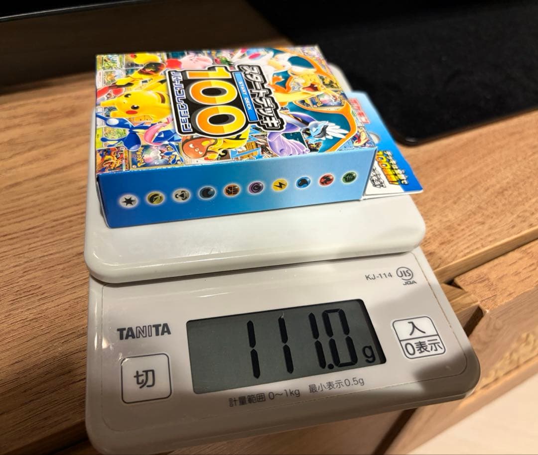 ポケモンカードゲーム スタートデッキ100 111g 未開封
