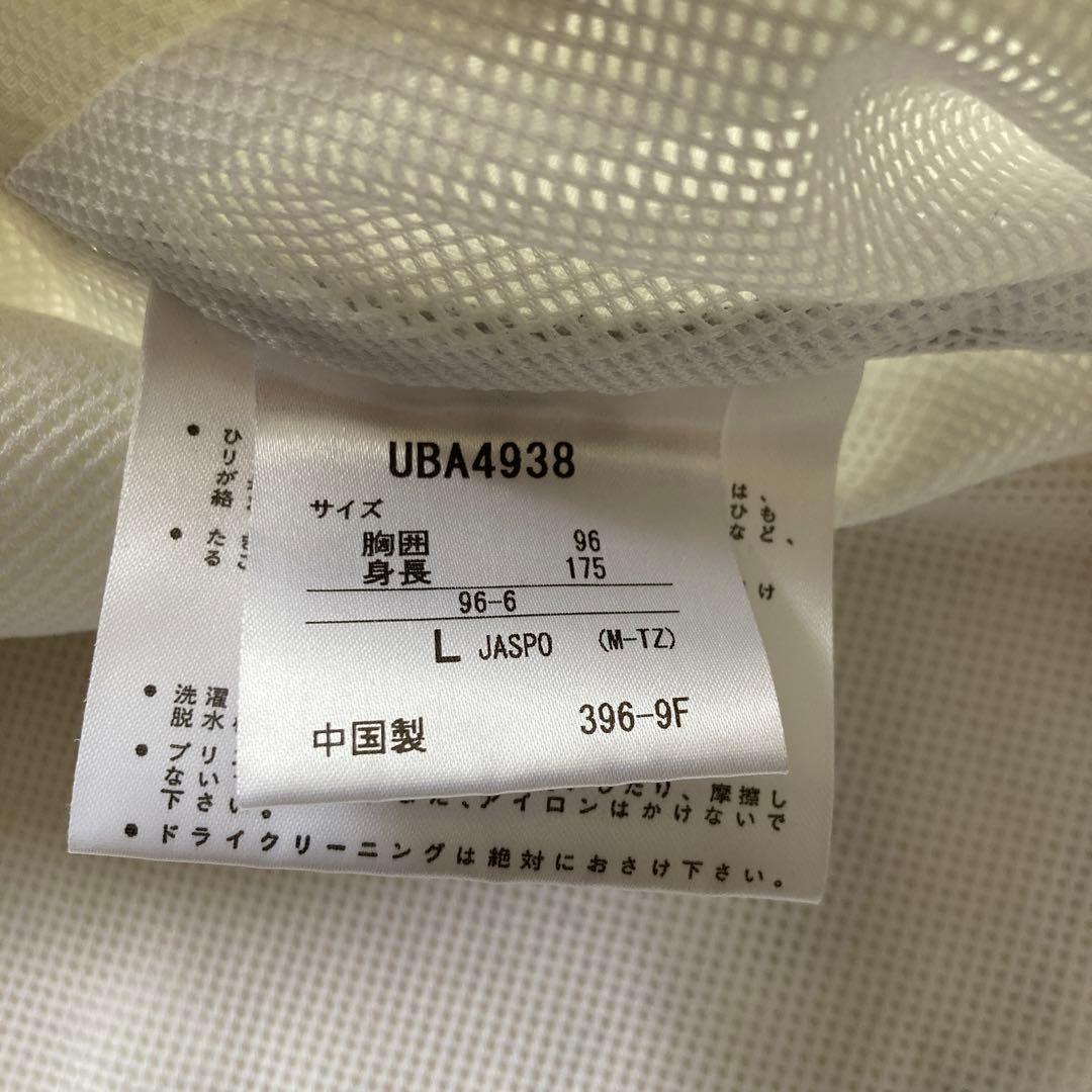 UMBRO　PISTE　Football Shirt　L　00s