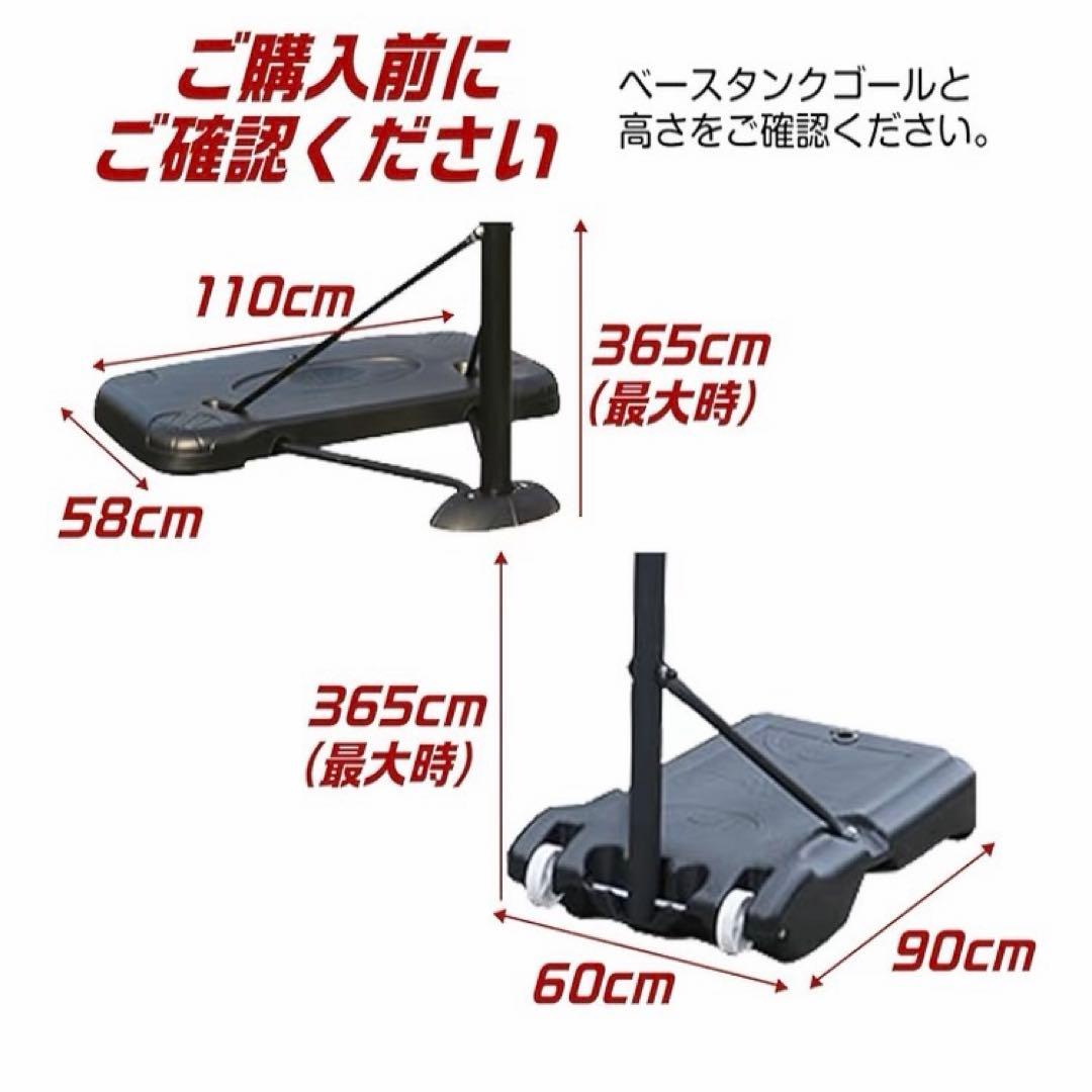 【引取限定】バスケットゴール