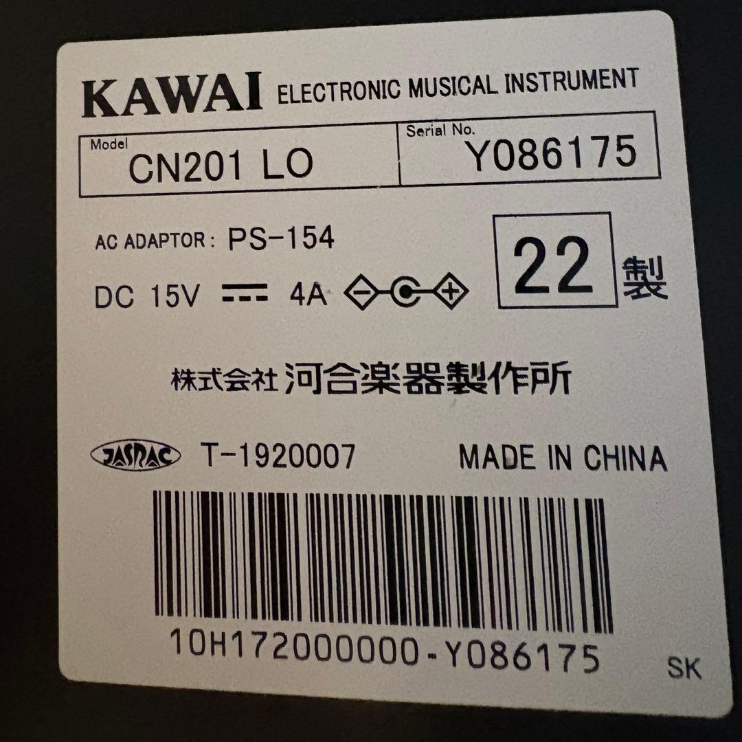 KAWAI 電子ピアノ CN201 2022年製