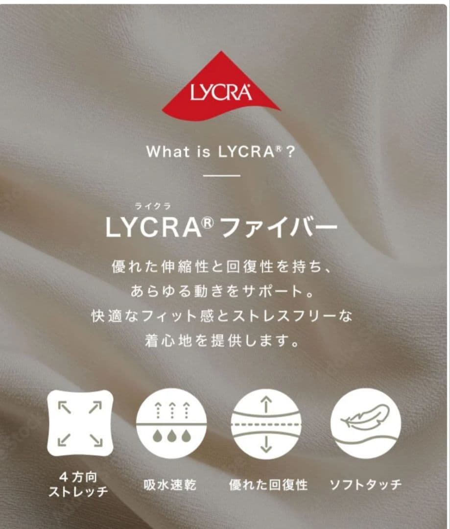 SUKALA　アメリカンスリーブ　カップ付きタンクトップ　M 新品未開封