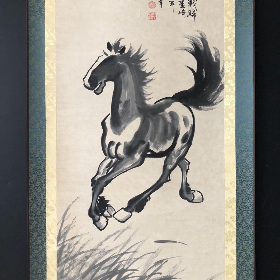 中国美術 掛け軸 徐悲鸿風 馬図 手描き 水墨画 三尺 雑誌付き 床の間