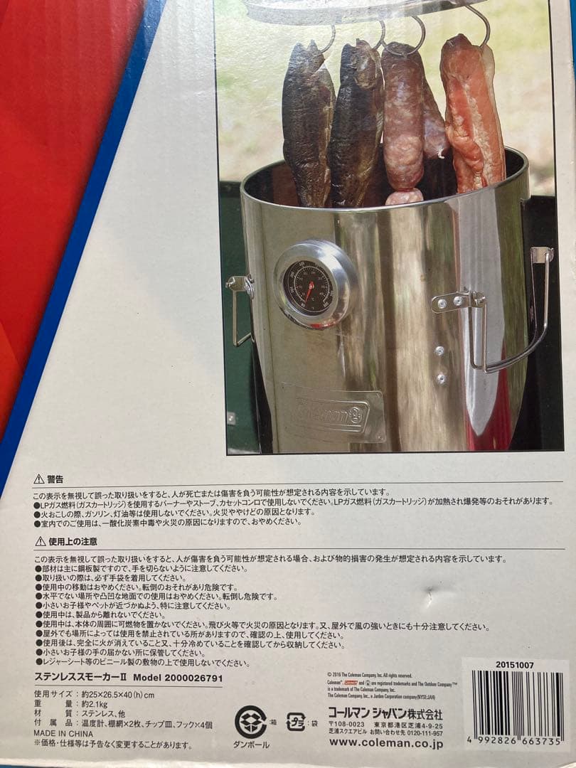 【未使用】Coleman／コールマン ステンレススモーカーII 本格的温燻器