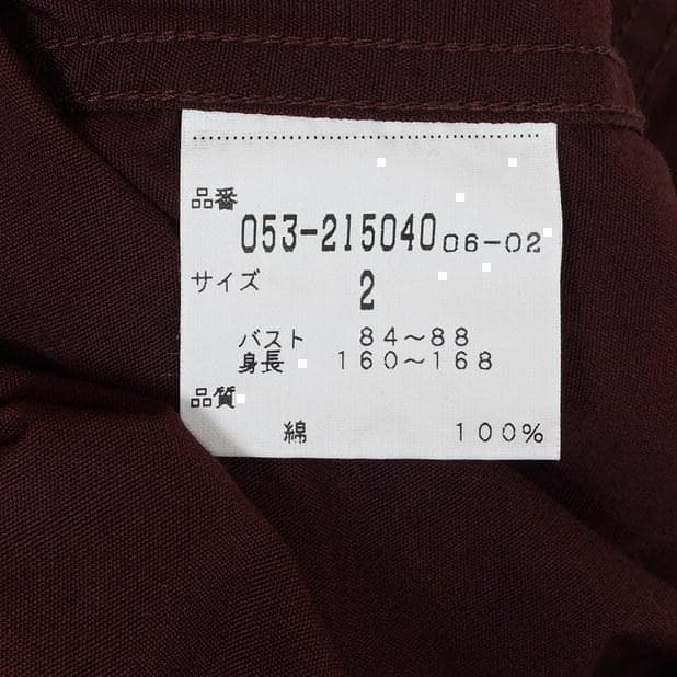 Y933*パーリーゲイツ シャツ 2 L ボルドー ワイン 長袖 ゴルフ 綿