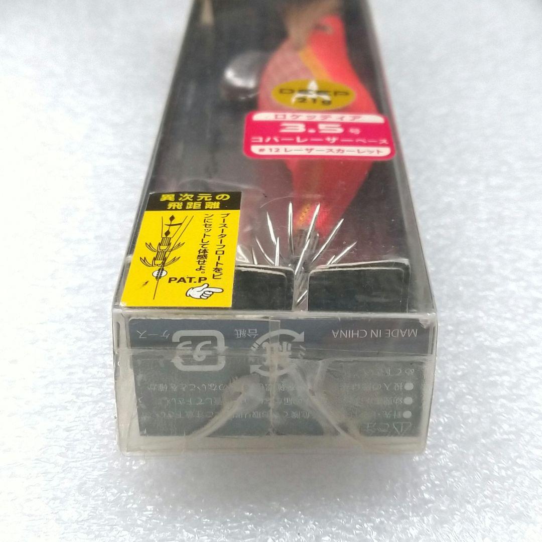 ブリーデン　エギマルNEO大分　3.5号/エギ/餌木